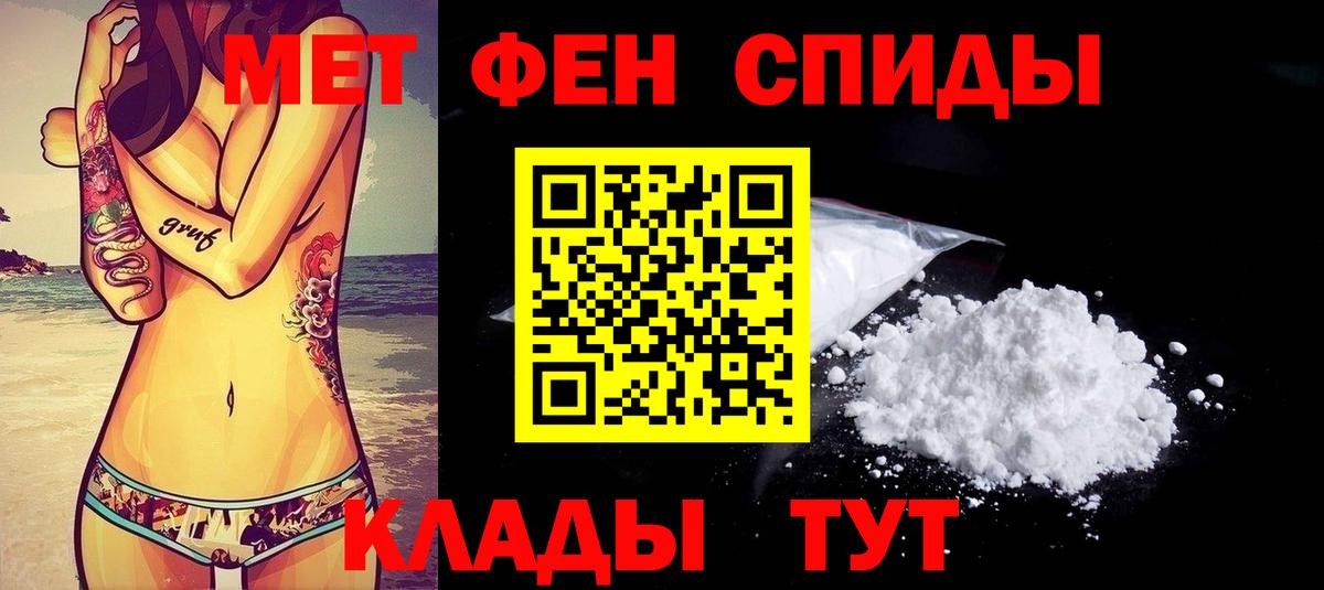 Амфетамин VHQ Арсеньев