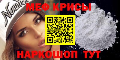 кокаин премиум Бугуруслан