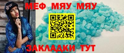 метамфетамин Бузулук