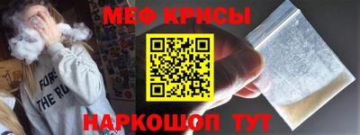 метамфетамин Бузулук