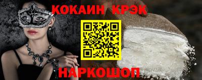 эйфоретик Будённовск