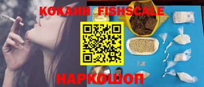 эйфоретик Будённовск