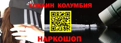 кокаин премиум Бугуруслан