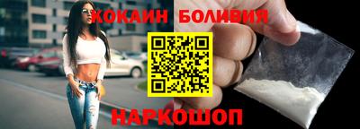 кокаин премиум Бугуруслан