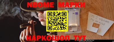 эйфоретик Будённовск
