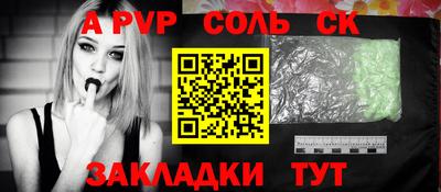 эйфоретик Будённовск