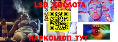 метамфетамин Бузулук