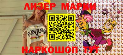 метамфетамин Бузулук