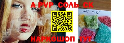 кокаин премиум Бугуруслан