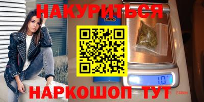 кокаин премиум Бугуруслан