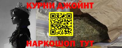 эйфоретик Будённовск