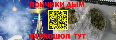эйфоретик Будённовск
