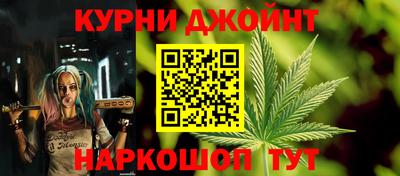 метамфетамин Бузулук
