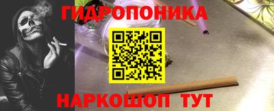метамфетамин Бузулук