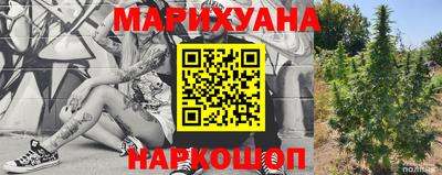 эйфоретик Будённовск