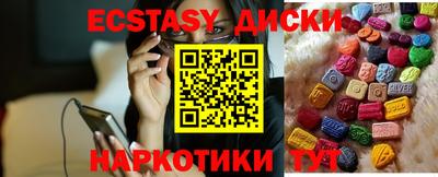 эйфоретик Будённовск