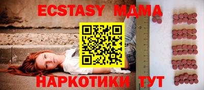 метамфетамин Бузулук