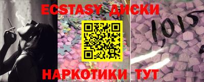 кокаин премиум Бугуруслан