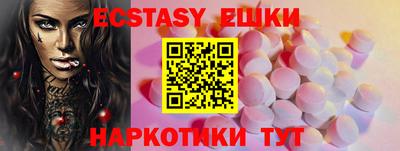 метамфетамин Бузулук