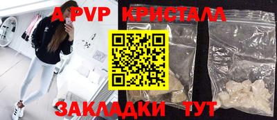 метамфетамин Бузулук