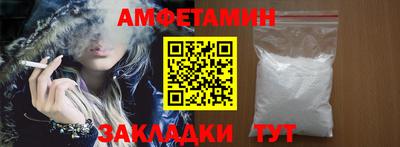 кокаин премиум Бугуруслан