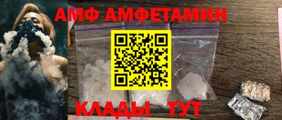 кокаин премиум Бугуруслан