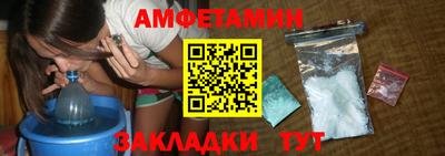 эйфоретик Будённовск