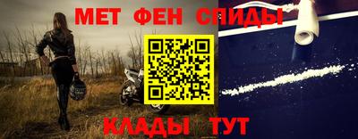метамфетамин Бузулук