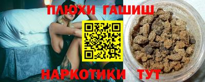 эйфоретик Будённовск