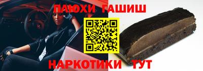 эйфоретик Будённовск