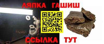 метамфетамин Бузулук
