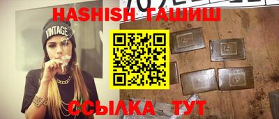 кокаин премиум Бугуруслан