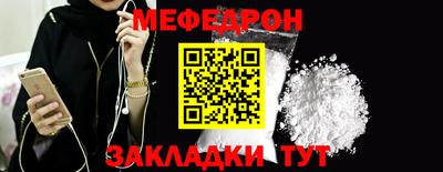 метамфетамин Бузулук