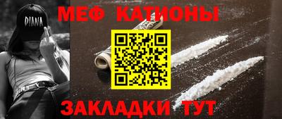 метамфетамин Бузулук