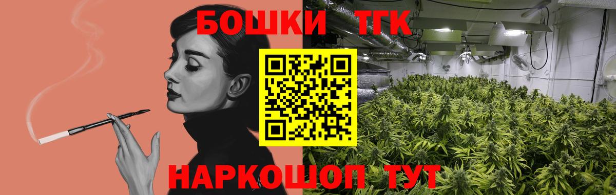 Бошки Шишки OG Kush  Конопля сатива  Вход с VPN  Арсеньев  Конопля Ganja 